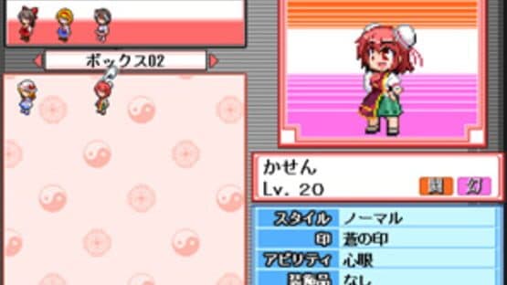 Touhou Puppet Dance Performance — screenshot 5