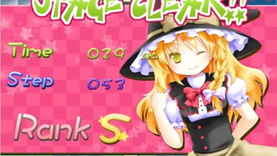 Fortune Star Panic! — screenshot 8