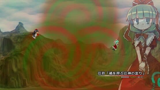 Chousoku Shoujo: Hypersonic Speed Girl — screenshot 1