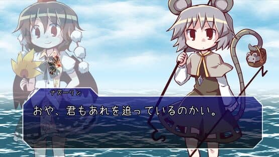 Chousoku Shoujo: Hypersonic Speed Girl — screenshot 2
