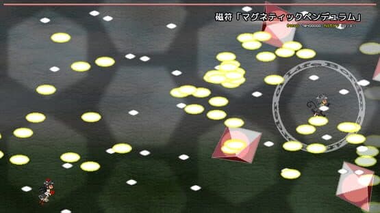Chousoku Shoujo: Hypersonic Speed Girl — screenshot 3