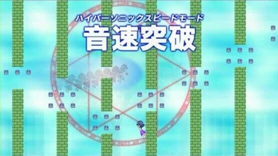 Chousoku Shoujo: Hypersonic Speed Girl - Over the Speedz — screenshot 1