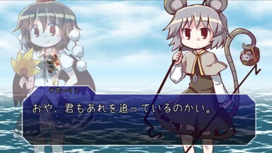 Chousoku Shoujo: Hypersonic Speed Girl - Over the Speedz — screenshot 3
