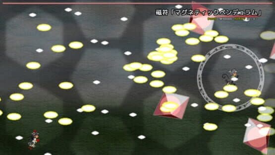 Chousoku Shoujo: Hypersonic Speed Girl - Over the Speedz — screenshot 4