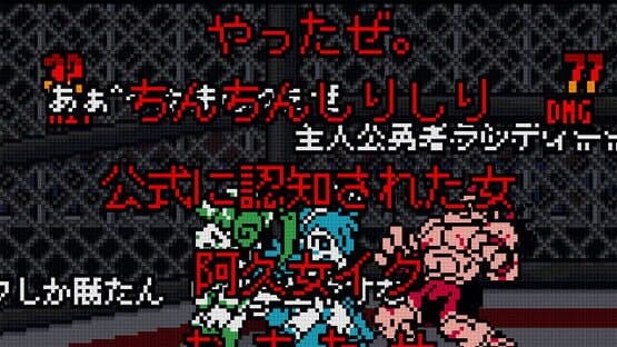 StudioS Fighters: Climax Champions — screenshot 4