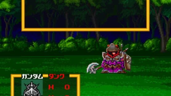 SD Gundam Gaiden: Knight Gundam Monogatari - Ooinaru Isan — screenshot 3