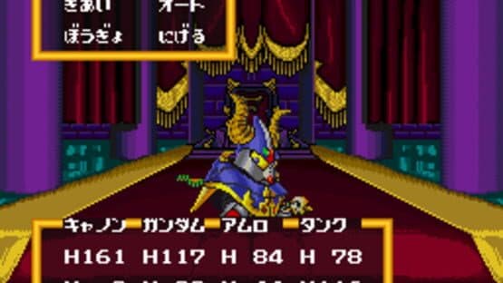 SD Gundam Gaiden: Knight Gundam Monogatari - Ooinaru Isan — screenshot 6