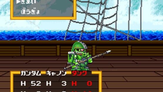 SD Gundam Gaiden: Knight Gundam Monogatari - Ooinaru Isan — screenshot 7