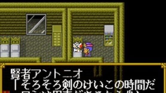 SD Gundam Gaiden 2: Entaku no Kishi — screenshot 4