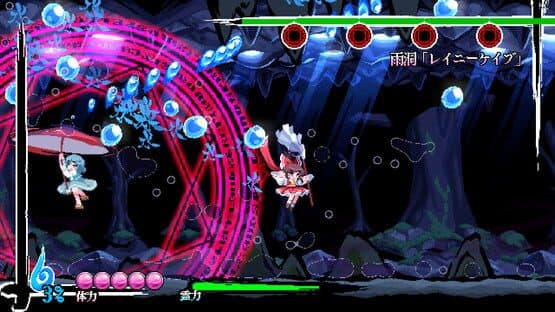 Touhou Gouyoku Ibun: Sunken Fossil World — screenshot 4