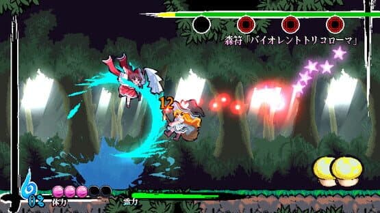 Touhou Gouyoku Ibun: Sunken Fossil World — screenshot 6