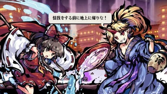 Touhou Gouyoku Ibun: Sunken Fossil World — screenshot 8