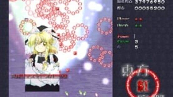 Touhou Koumakyou: The Embodiment of Scarlet Devil — screenshot 6