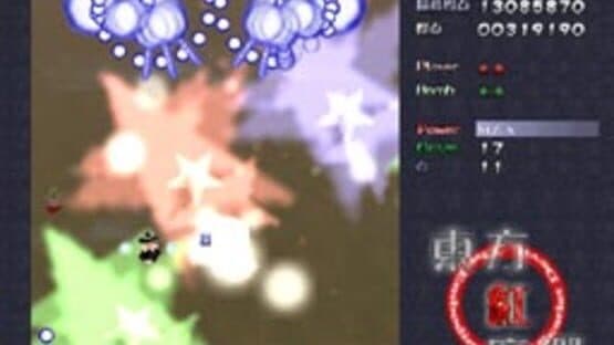 Touhou Koumakyou: The Embodiment of Scarlet Devil — screenshot 8