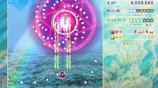 Touhou Kouryuudou: Unconnected Marketeers — screenshot 6