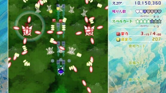 Touhou Kouryuudou: Unconnected Marketeers — screenshot 7