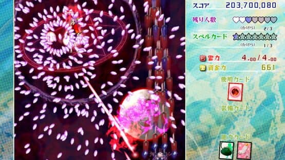 Touhou Kouryuudou: Unconnected Marketeers — screenshot 8
