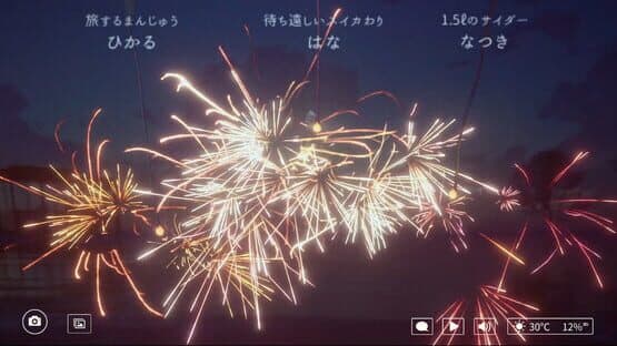 Online Sparkler — screenshot 1