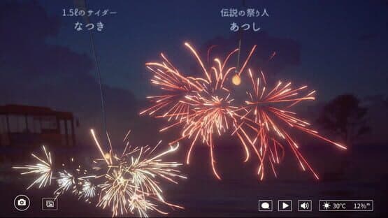 Online Sparkler — screenshot 2