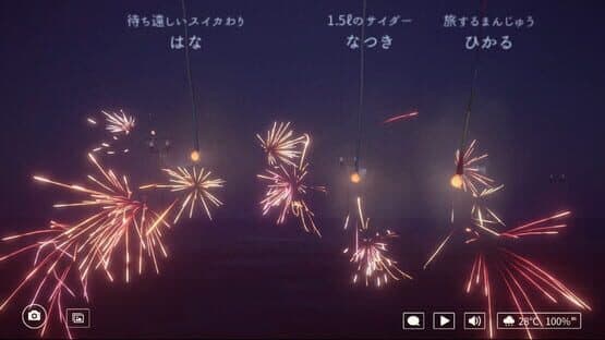 Online Sparkler — screenshot 4