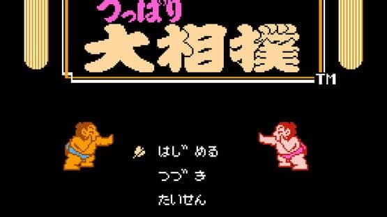 Tsuppari Oozumou — screenshot 1