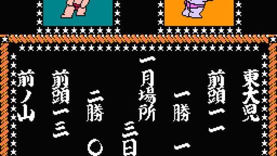 Tsuppari Oozumou — screenshot 4