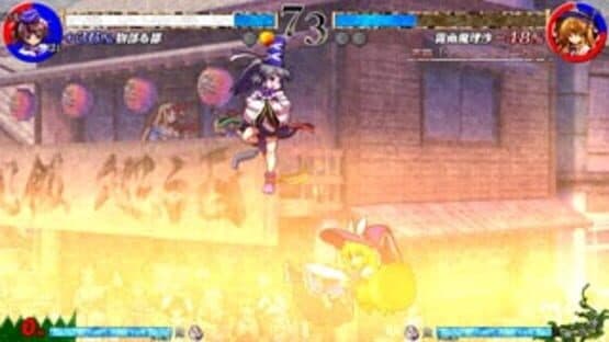 Touhou Shinkirou: Hopeless Masquerade — screenshot 6