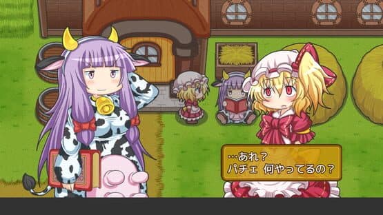 Fura-fura Bouken Flan-chan — screenshot 4