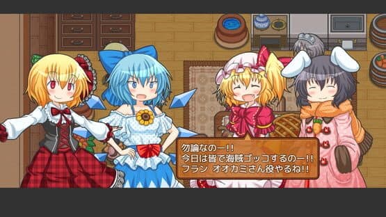 Fura-fura Bouken Flan-chan: Kaizoku Zaihou Tanken-tai — screenshot 6