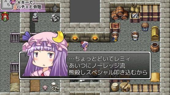 Kyouko no Tame ni Kane wa Naru — screenshot 2