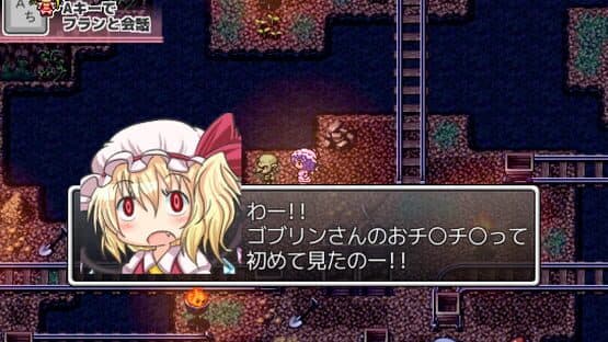 Kyouko no Tame ni Kane wa Naru — screenshot 3