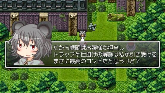 Kyouko no Tame ni Kane wa Naru — screenshot 5