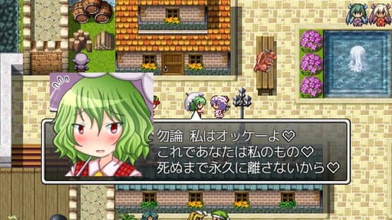 Kyouko no Tame ni Kane wa Naru — screenshot 6