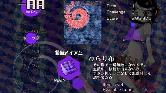 Danmaku Amanojaku: Impossible Spell Card — screenshot 3
