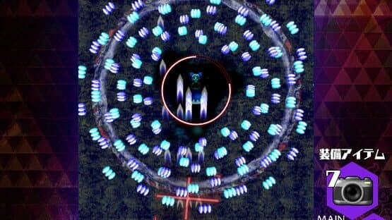 Danmaku Amanojaku: Impossible Spell Card — screenshot 6