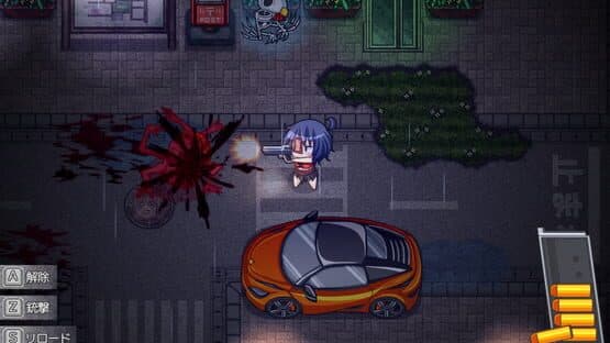 Rigid Memory — screenshot 2