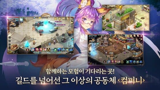 Trickster M — screenshot 5