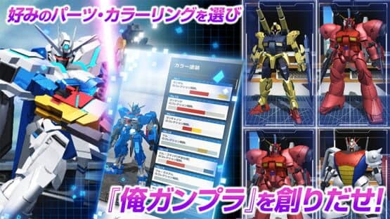 Gundam Battle: Gunpla Warfare — screenshot 2