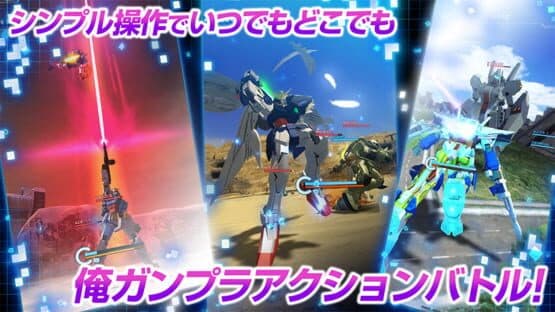 Gundam Battle: Gunpla Warfare — screenshot 3
