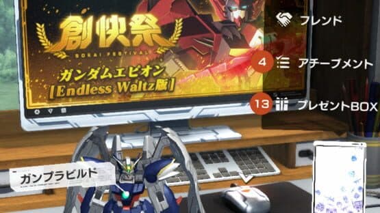 Gundam Battle: Gunpla Warfare — screenshot 6