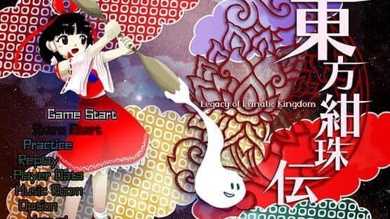 Touhou Kanjuden: Legacy of Lunatic Kingdom — screenshot 6