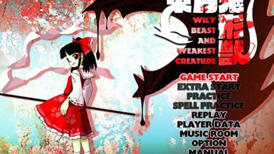 Touhou Kikeijuu: Wily Beast and Weakest Creature — screenshot 4