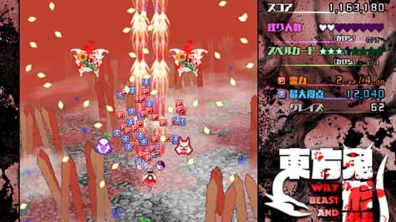 Touhou Kikeijuu: Wily Beast and Weakest Creature — screenshot 5