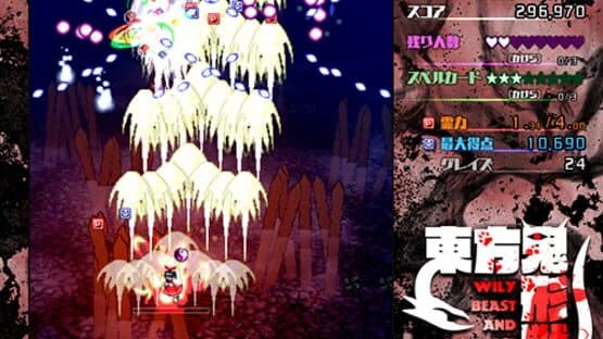 Touhou Kikeijuu: Wily Beast and Weakest Creature — screenshot 6