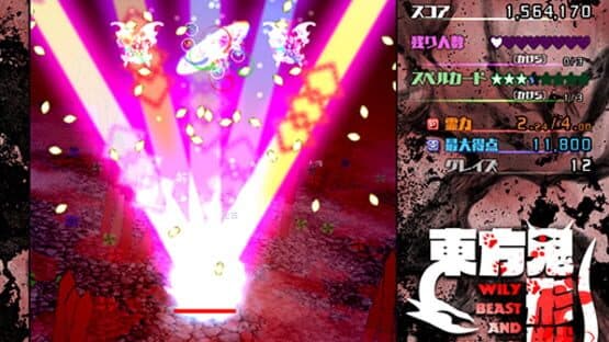 Touhou Kikeijuu: Wily Beast and Weakest Creature — screenshot 7