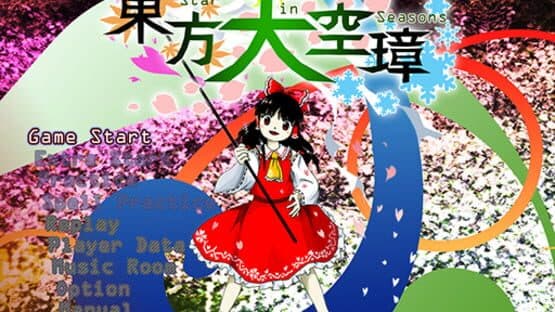Touhou Tenkuushou: Hidden Star in Four Seasons — screenshot 6
