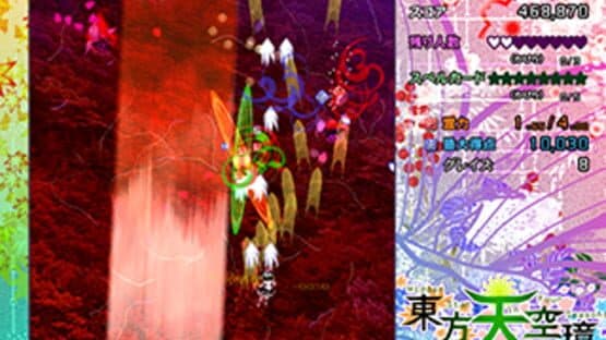 Touhou Tenkuushou: Hidden Star in Four Seasons — screenshot 7
