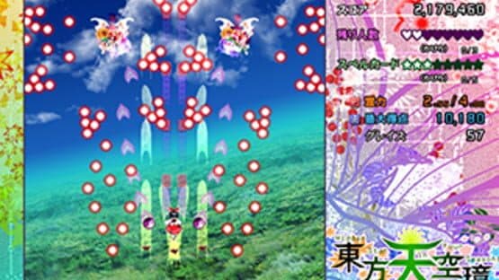 Touhou Tenkuushou: Hidden Star in Four Seasons — screenshot 8