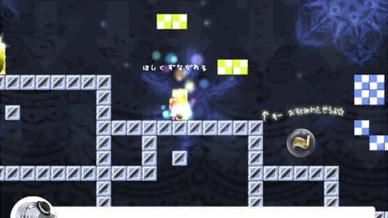 Hina no Fuwa-fuwa Dream — screenshot 3