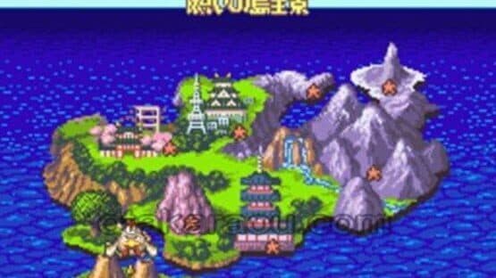 Nangoku Shounen Papuwa-kun — screenshot 2